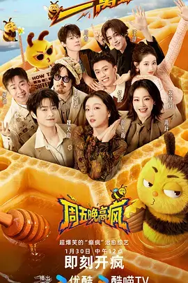 三更2之割爱 朴赞郁 恐怖短片海报