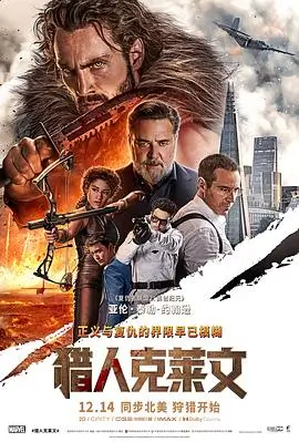 分手的决心 犯罪爱情 韩国电影海报